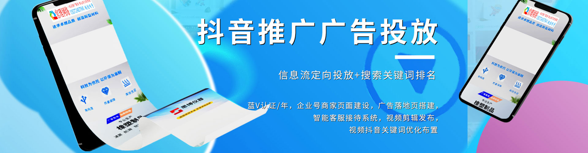 慈利百度如何推广