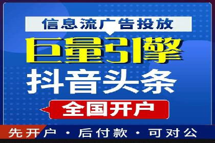 信息流广告案例分析：小红书广告投放效果